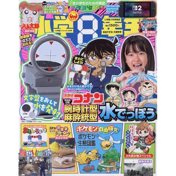 小学館あーとぶっく　①〜⑧ 小学館あーとぶっく