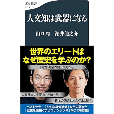 ビジネス・経済 書籍10冊セット+1（オマケ） ビジネス・経済 ❣️特価❣️ 本 Amazon | 通販 ビジネス・経済