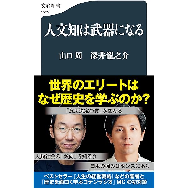 リーダーシップでいちばん大切なこと 酒井穣 著 リーダーシップでいちばん大切なこと | 酒井 穣 |本 | 通販 | Amazon