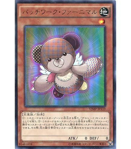 Amazon.co.jp: 遊戯王OCG 昇天の剛角笛 ノーマル DOCS-JP079