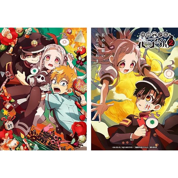 Amazon.co.jp: 地縛少年花子くん 上巻[DVD] : 緒方恵美, 鬼頭