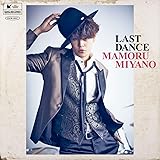 LAST DANCE(テレビアニメ「虚構推理」エンディングテーマ)