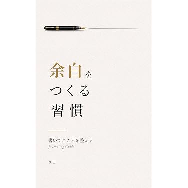 Amazon.co.jp 最新リリース: 倫理学・道徳 の新着ランキングです。