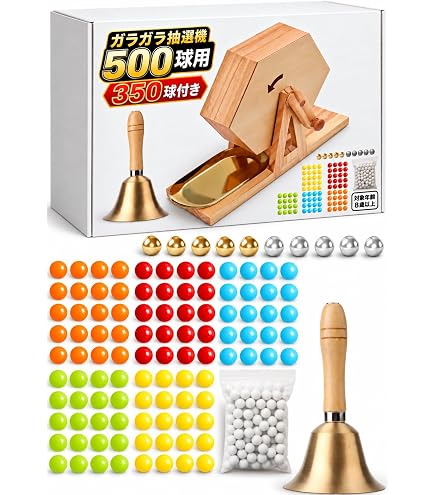 Amazon.co.jp: 1000球用 高級 木製ガラポン抽選器 SHINKO製 国産 [金色