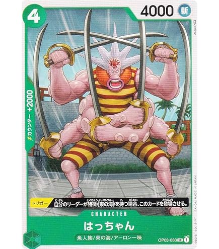 Amazon.co.jp: ワンピースカードゲーム OP06-009 シュライヤ (SR