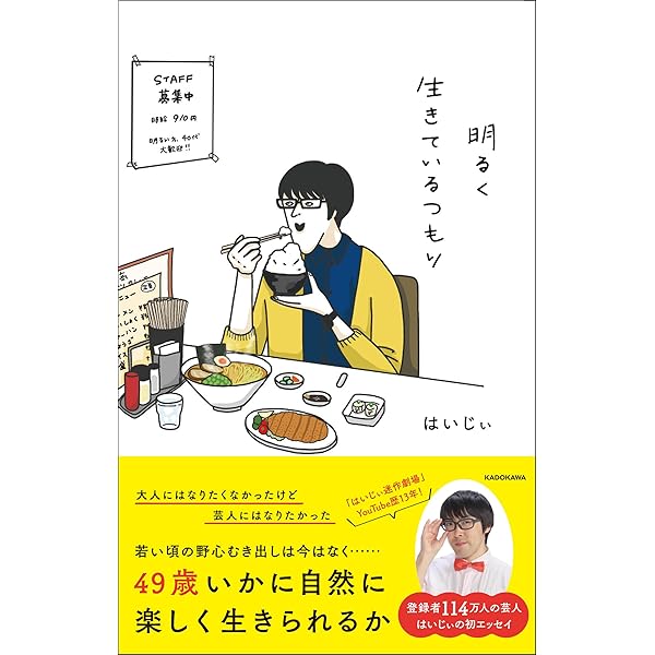 【未開封】佐久間一行/佐久間一行SHOW2018 FORTY 豪華盤〈4枚組〉 Amazon.co.jp: 佐久間一行SHOW2018「FORTY」(通常盤) [DVD