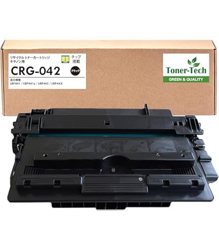 Amazon.co.jp: Canon トナーカートリッジ042H CRG-042H 大容量