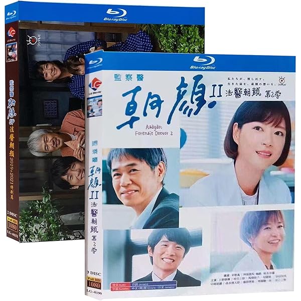 Amazon.co.jp: 監察医 朝顔 DVD-BOX(メーカー特典なし) : 上野樹里 