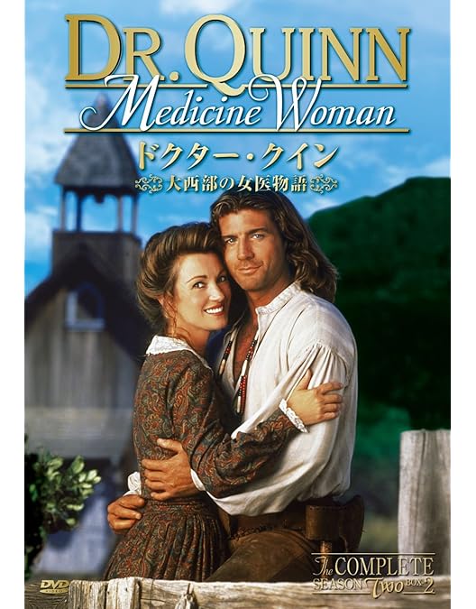 ドクター・クイン/大西部の女医物語 シーズン1 DVD-BOX〈6枚組〉 Amazon.co.jp: ドクター・クイン/大西部の女医物語 シーズン1 DVD-BOX