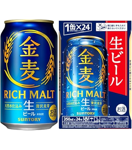 Amazon.co.jp: 【2ケースパック】サントリー金麦 500ml×48缶 500ML*48