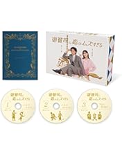 夕暮れに、手をつなぐ BluRayBOX 夕暮れに、手をつなぐ Blu-ray BOX [Blu-ray]