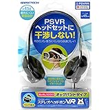PSVR (CUH-ZVR1、CUH-ZVR2) 用ヘッドホン『ステレオヘッドホンVR』 - PS4