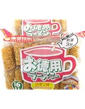 Amazon.co.jp: 【味のLDK】 大黒食品 お徳用 ミニラーメン チキン味 20