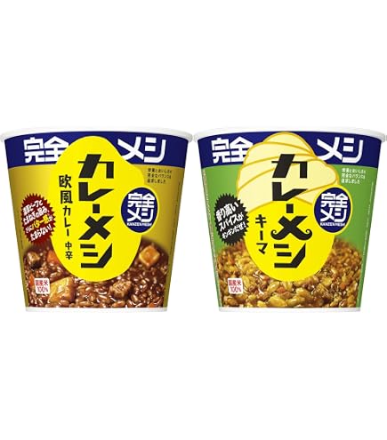 Amazon | 【完全メシ】日清食品 計12食セット カレーメシ 欧風カレー 6