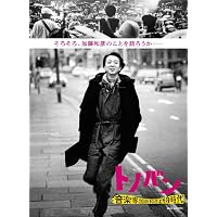 Amazon.co.jp: エゴ ~ 加藤和彦、加藤和彦を語る (SPACE SHOWER BOOks