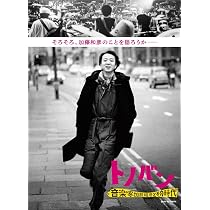 Amazon.co.jp: The Works Of TONOBAN ~加藤和彦作品集~ - ヴァリアス