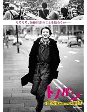 DVD【サディスティック・ミカ・バンド（初回限定・2枚組）】奥田民生も！ Amazon.co.jp: サディスティック・ミカ・バンド(初回限定版 スペシャル