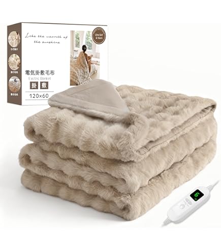 電気ひざ掛け毛布　ファー素材 Amazon | 電気毛布 膝掛け 肩掛け 【2025 AI自動温度調整 表面ラビット