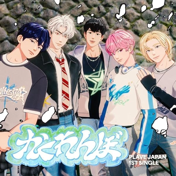 Amazon.co.jp: かくれんぼ (メンバーソロジャケット盤 / NOAH