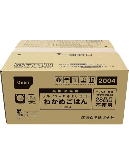 Amazon.co.jp: 尾西食品 アルファ米炊き出しセット 五目ごはん Amazon.co.jp: 尾西食品 アルファ米炊き出しセット 五目ごはん