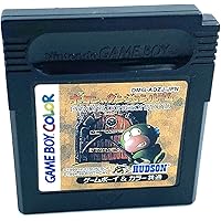 【フルコンプ】ミラクルオブザゾーン 通信 Amazon | 大貝獣物語ミラクルオブザゾーンII | ゲームソフト