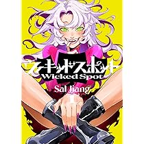 シルクロード・シリーズ コミック 1-7巻セット (HMB) Amazon.co.jp: シルクロード・シリーズ コミック 1-7巻セット