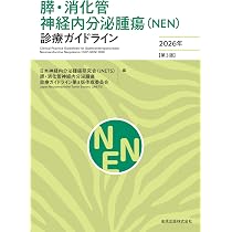 消化器外科SSI予防のための周術期管理ガイドライン2025 | 日本外科感染