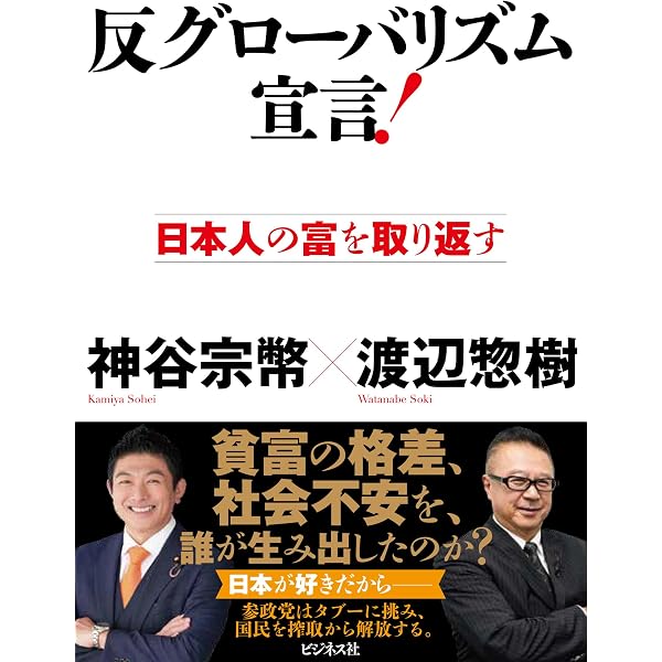 Amazon.co.jp: 実語教・童子教 (温古堂文庫) eBook : 加藤咄堂, 温古堂