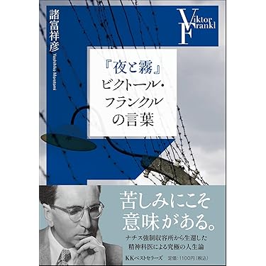 Amazon.co.jp 売れ筋ランキング: ワニ文庫 の中で最も人気のある商品です