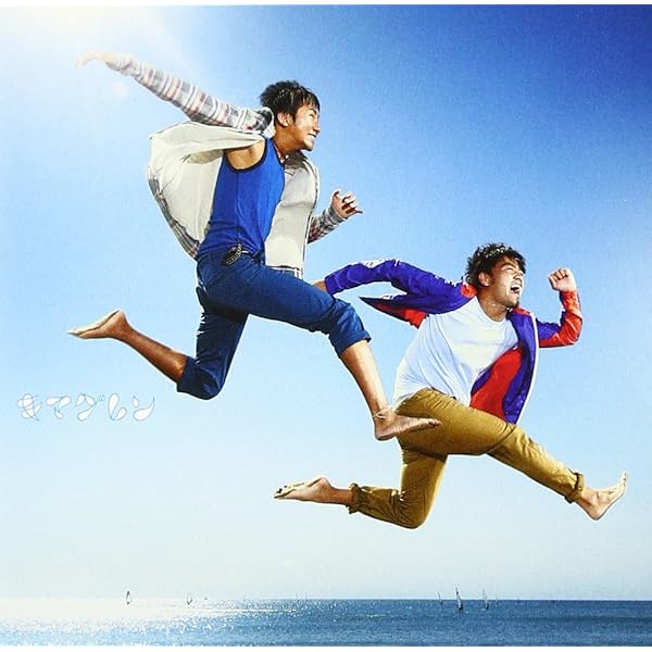LAST SUMMER DAYS~きまぐれBEST~(初回限定盤)(DVD付) キマグレン［CD］ LAST SUMMER DAYS ～きまぐれBEST～ [初回限定盤][CD][+DVD