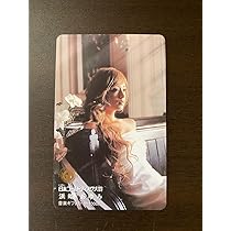 Amazon.co.jp: 浜崎あゆみ 音楽ギフトカード 第15回日本ゴールド 