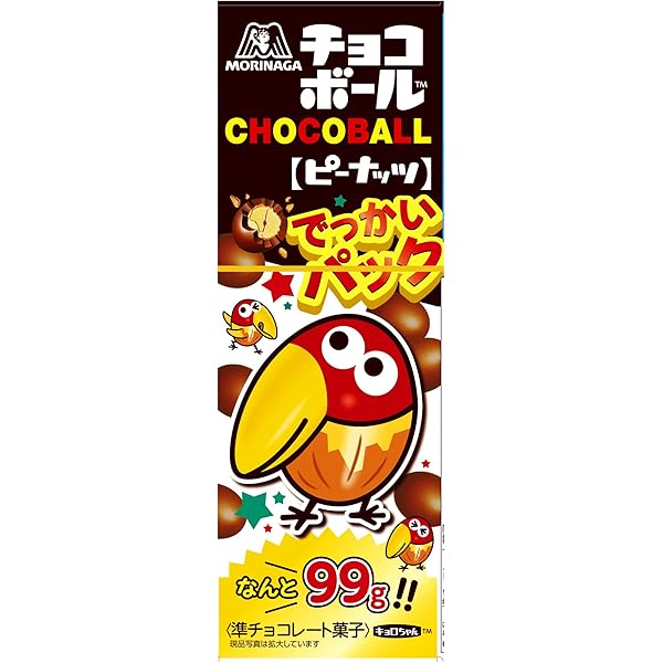 Amazon | 森永製菓 チョコボール 25g×20箱 | morinaga