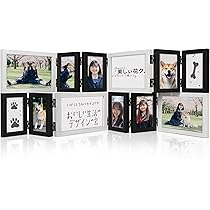 Amazon.co.jp: SUMGAR 写真フレーム ヒンジ付き 折りたたみ式 複数枚