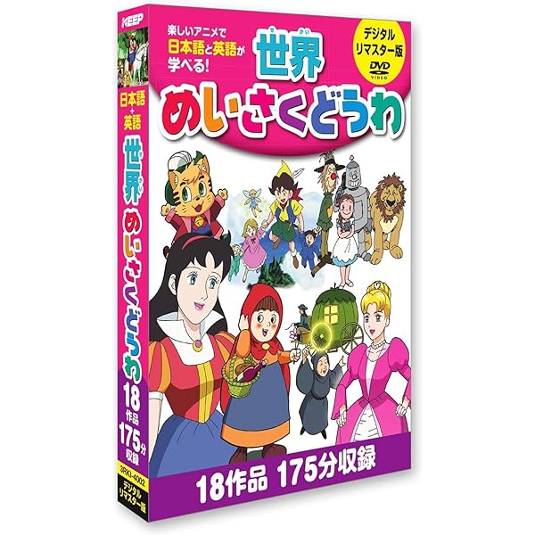 Amazon.co.jp: 日本昔ばなし DVD6枚組 6KID-2001 : .: DVD