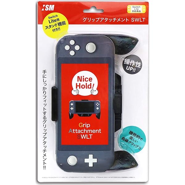 Amazon.co.jp: CYBER ・ コンソールハンディグリップ( SWITCH Lite 用