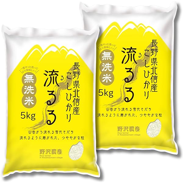 新米　茨城産コシヒカリ20kg無洗米対応 新米】茨城県産 コシヒカリ 20kg（5kg×4袋） 【無洗米】 令和7