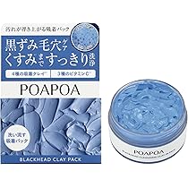 Amazon | 【新モデル】ポアポア VCホワイト クレイペースト ビタミンC