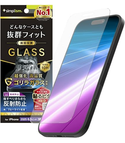Amazon.co.jp: Simplism シンプリズム iPhone 17 Pro Max ケース干渉