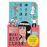 1分間ヒーリング 癒しの次元につながって、あなたを覚醒させる方法