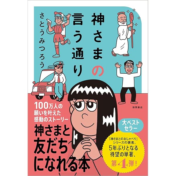 0Rei 上 | さとう みつろう |本 | 通販 | Amazon