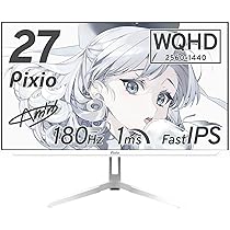 Amazon.co.jp: Pixio PX278 WAVE White ゲーミングモニター 27インチ