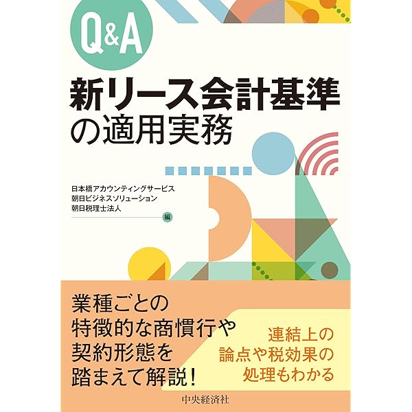 【中古】 ガイドブック会社の計算（M＆A編） ガイドブック会社の計算 (M&A編) | 小松 岳志, 和久 友子 |本 | 通販