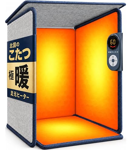 Amazon | 山善 ヒーター付レッグウォーマー 「ホットウォーマー