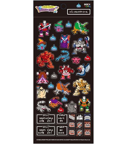 Amazon.co.jp: ドラゴンクエスト ドットモンスターシール B