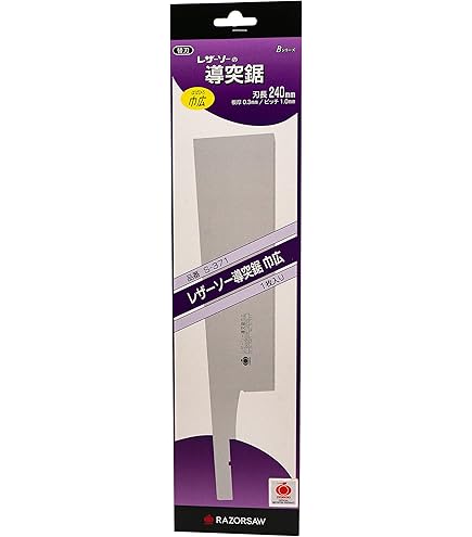 造作鋸 胴付鋸｜替刃式鋸と目立機の製造販売の(株)中屋｜新潟県三条市