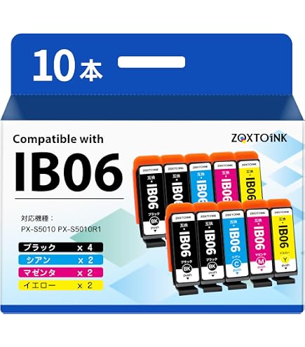 Amazon.co.jp: EPSON エプソン IB06CL5A (KA×2/CA/MA/YA)【5本セット