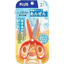 はさみページ 1699320699252_cd4cab5b-0ad1-