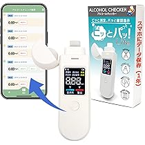 Amazon | 【平日16時までのご注文は即日発送】【大手企業多数採用中