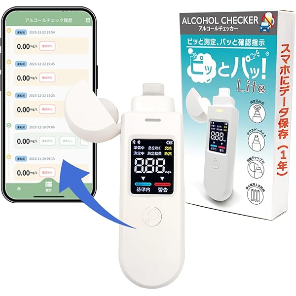 【未使用】タニタ　アルコールチェッカー　HC-310【訳あり】 HC-310_front_4.png?width=468