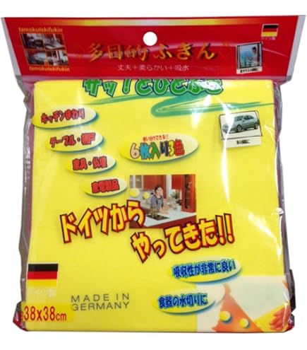 Amazon.co.jp: Lantern Parade 「甲州街道はもう夏なのさ」7インチ